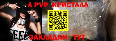 кокс Жуковский