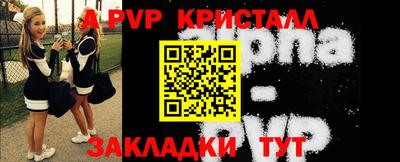 стафф Заводоуковск
