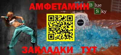 стафф Заводоуковск