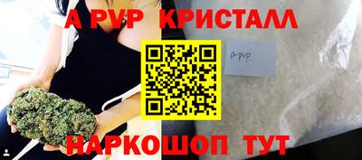 стафф Заводоуковск