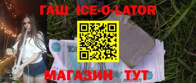 кокс Жуковский