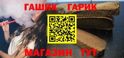 стафф Заводоуковск