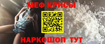 стафф Заводоуковск