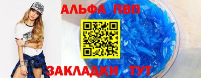 стафф Заводоуковск
