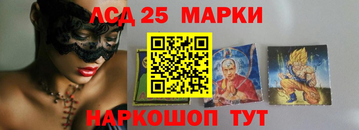 ЛСД экстази кислота  Вход с VPN  LSD-25 экстази кислота  кракен ссылки  Нижний Тагил 