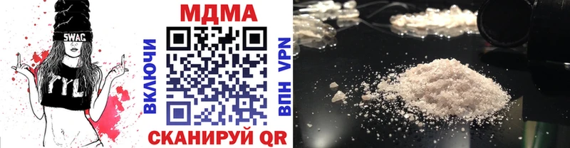 мега онион Нижний Тагил даркнет официальный сайт МДМА VHQ