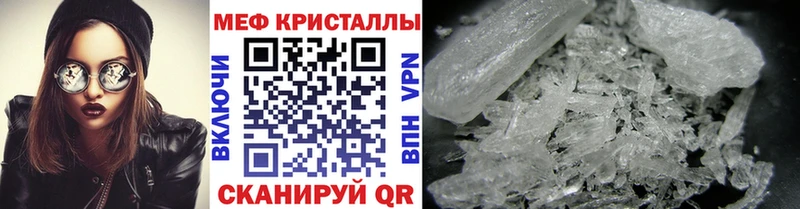 Меф мука  Нижний Тагил 