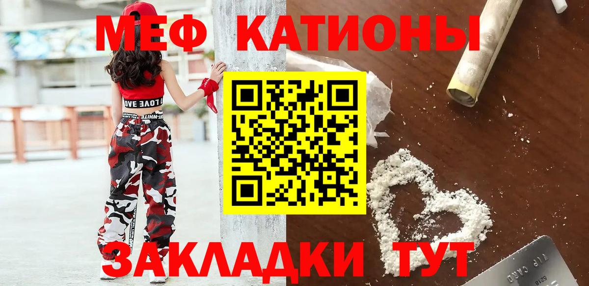 Мефедрон  Нижний Тагил