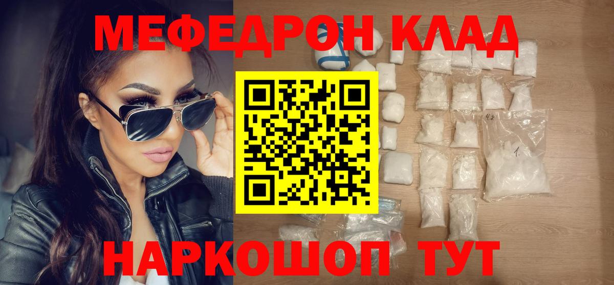 Меф 4 MMC  Меф  Вход с VPN  Нижний Тагил  МЕФ mephedrone 