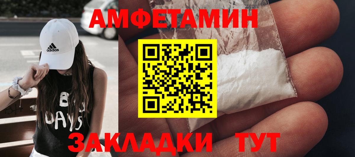 Метамфетамин пудра Нижний Тагил
