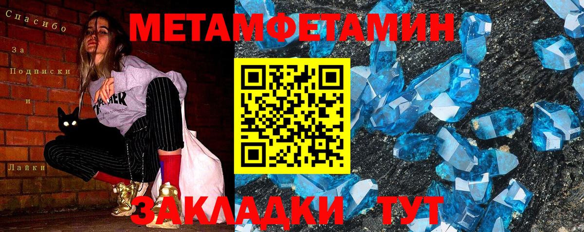 Альфа ПВП Нижний Тагил