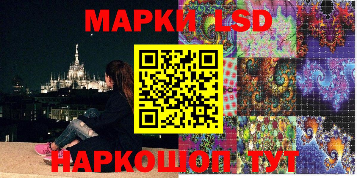 Нижний Тагил  Марки N-bome 1,8мг  Марки N-bome  Марки N-bome 1,8мг  Вход с VPN 