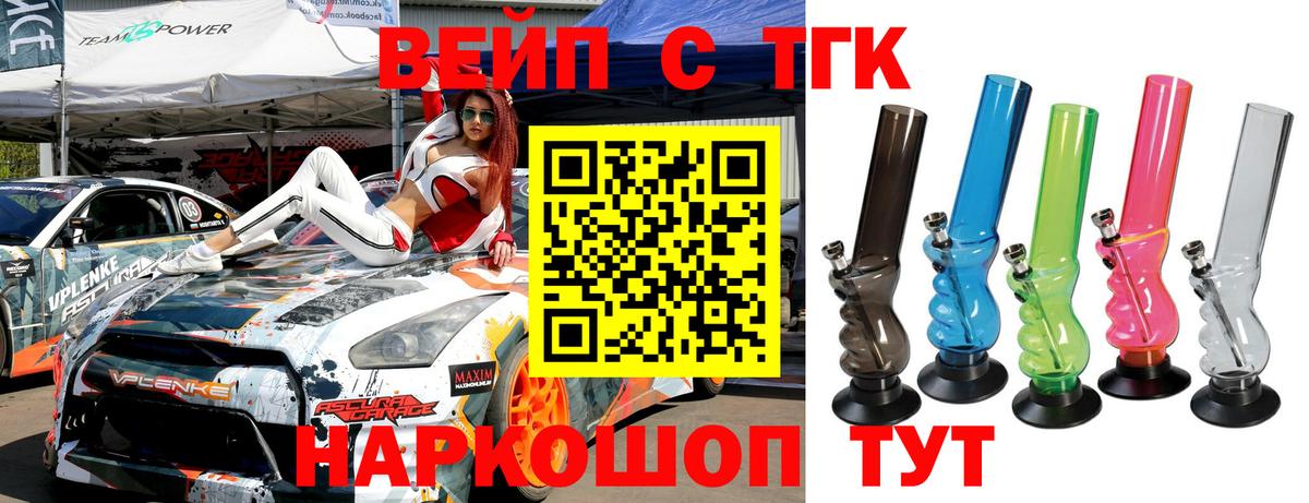 Нижний Тагил  Дистиллят ТГК Wax  ОМГ ОМГ ссылка  Вход с VPN  ТГК гашишное масло 