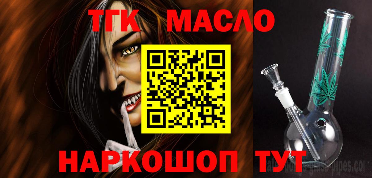 ТГК концентрат Нижний Тагил