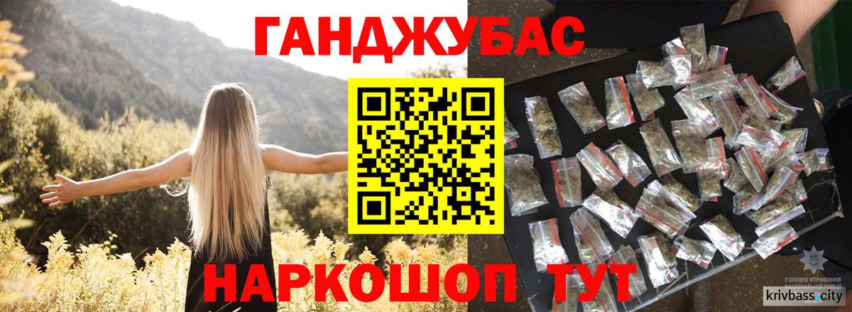 Конопля семена  Вход с VPN  Нижний Тагил  Бошки Шишки LSD WEED  Канабис White Widow  МАРИХУАНА тримм 